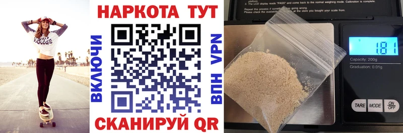 Где продают наркотики Сольвычегодск Гашиш БУТИРАТ Мефедрон Марихуана КОКАИН Alpha-PVP
