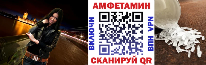 АМФ Розовый Сольвычегодск