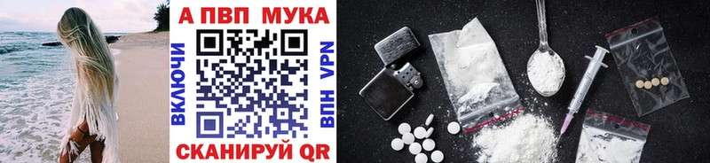 Альфа ПВП VHQ  hydra ссылка  Сольвычегодск 