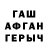 Гашиш VHQ Farshed Ibrohimov