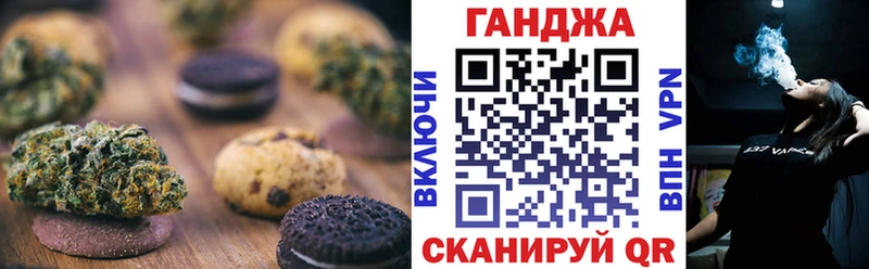 Еда ТГК конопля  Сольвычегодск 