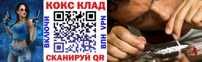 где купить наркотик  Сольвычегодск  Кокаин Fish Scale 