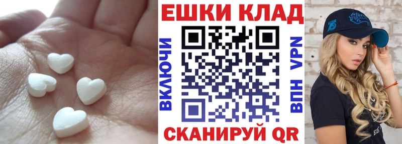 Ecstasy TESLA  Сольвычегодск 