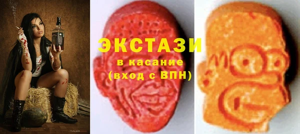 круглые Алзамай