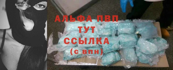 а пвп мука Алексин