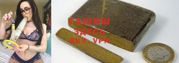 гашик Абинск