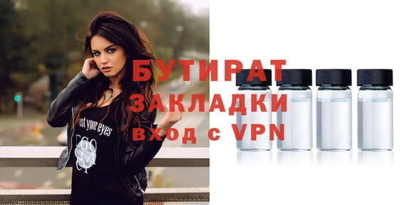 мефедрон Абдулино