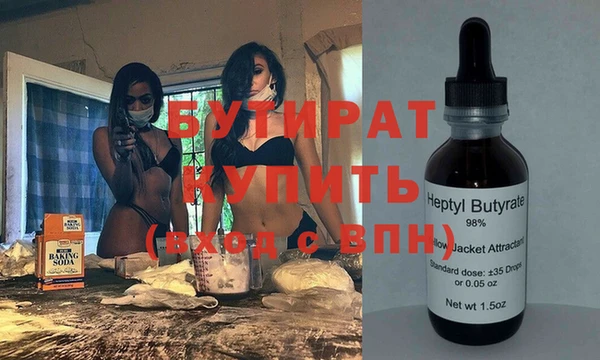 кокаин перу Абаза