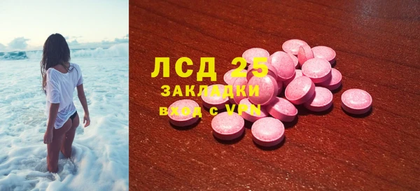 круглые Алзамай