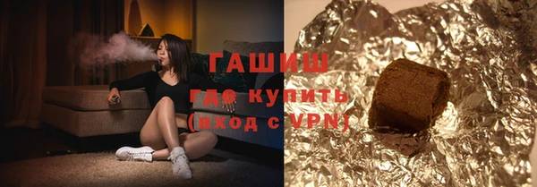 герыч Братск