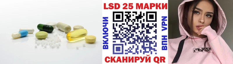 купить Сольвычегодск Лсд 25 экстази кислота