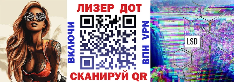 это как зайти  Сольвычегодск  Наркотические марки 1,8мг 