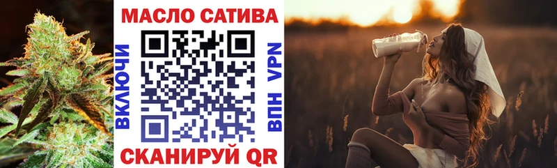 Дистиллят ТГК жижа  мега ссылка  Сольвычегодск 